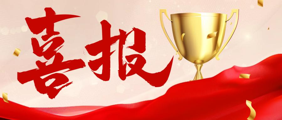 熱烈祝賀燕興集團在2023年度贛州市物業服務企業信用信息評價等級認定爲五星級